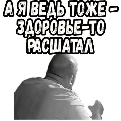 Стикер «Дайте жалобную книгу-12»