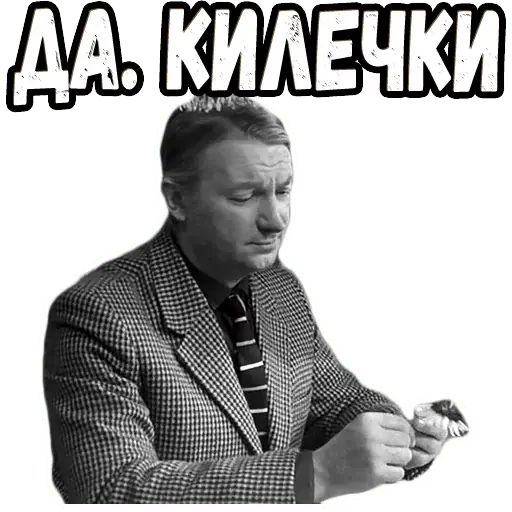 Стикер «Дайте жалобную книгу-3»