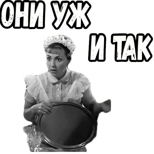 Стикер «Дайте жалобную книгу-4»