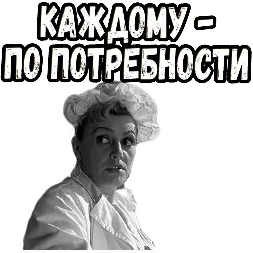 Стикер «Дайте жалобную книгу-5»