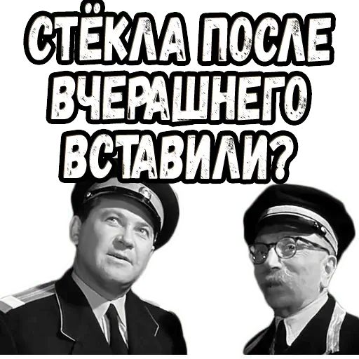 Стикер «Дайте жалобную книгу-6»