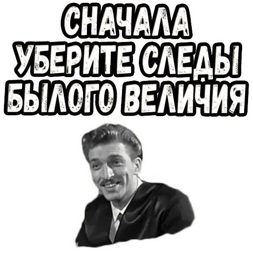 Стикер «Дайте жалобную книгу-8»