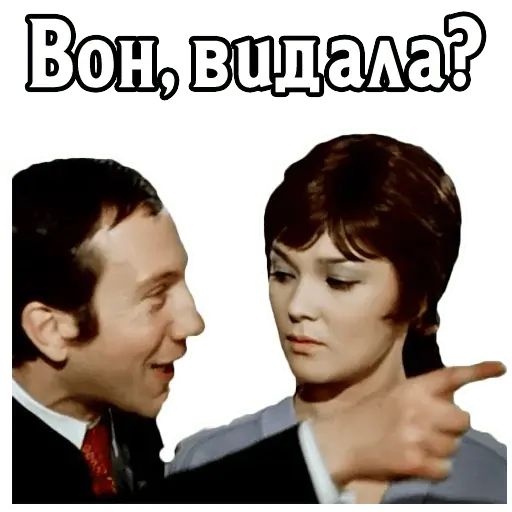 Переменч вый