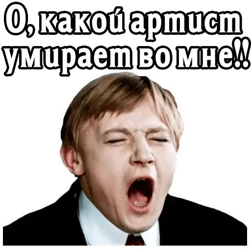 Переменч вый
