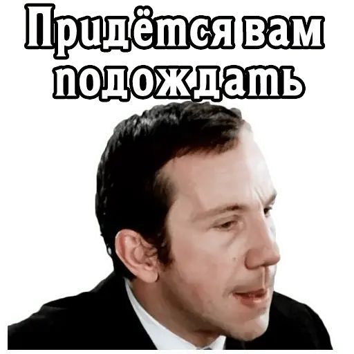 Переменч вый