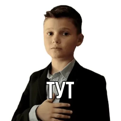 Стикер «Українські приколи-4»