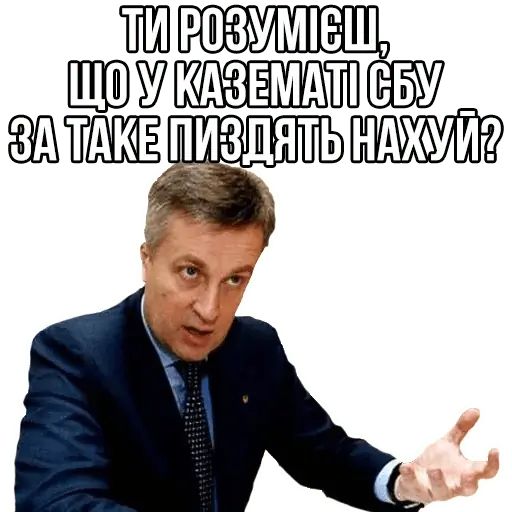 Стикер «Українські приколи-6»