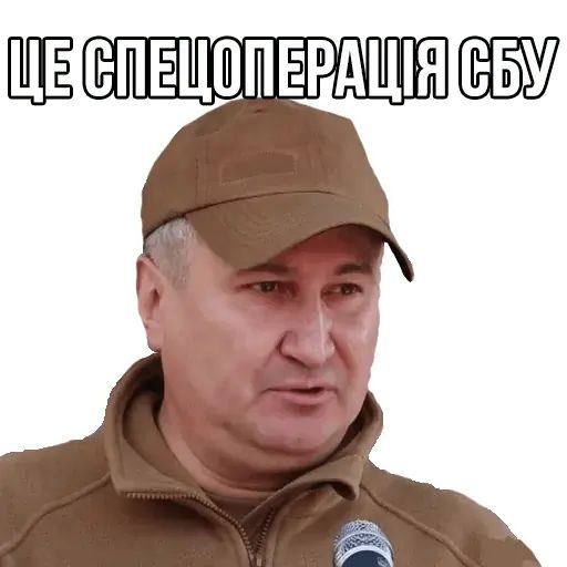Стикер «Українські приколи-7»
