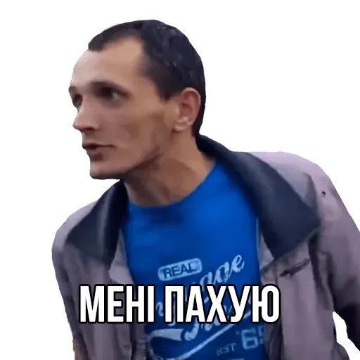 Стикер «Українські приколи-9»