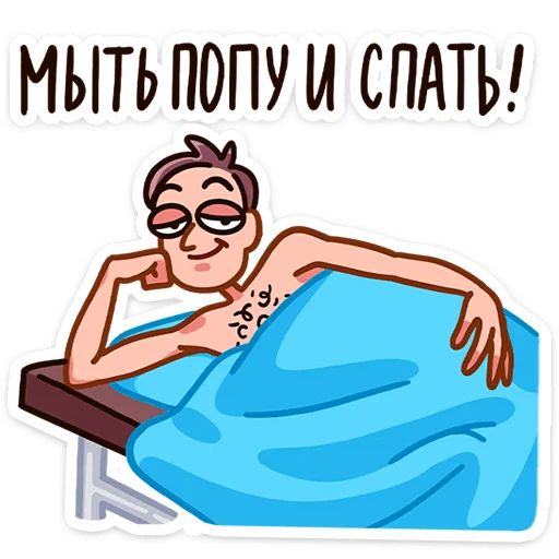 Стикер «Доктор Алексеев-8»