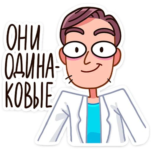 Стикер «Доктор Алексеев-9»