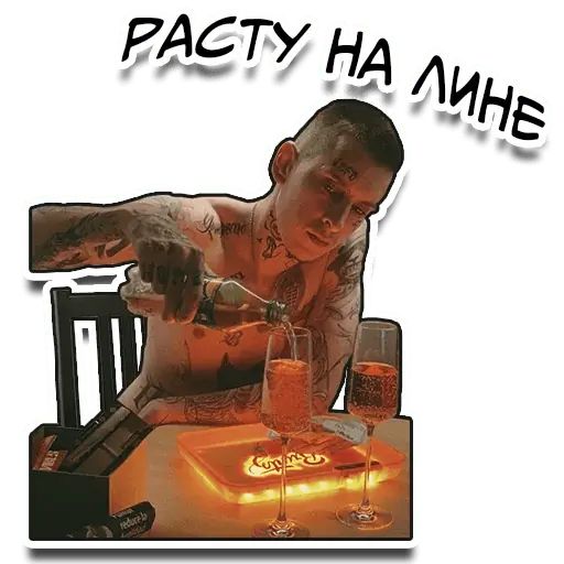 Стикер «Кизару-8»