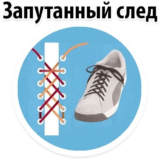 Стикер «Модная шнуровка-2»