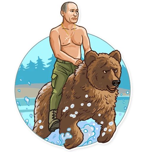 Стикер «Путин-6»