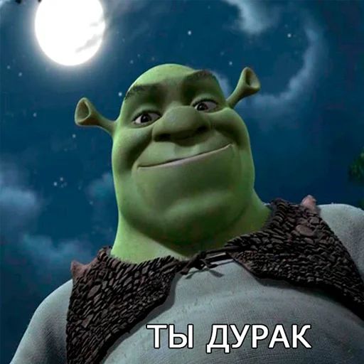 Стикер «Шрек-1»
