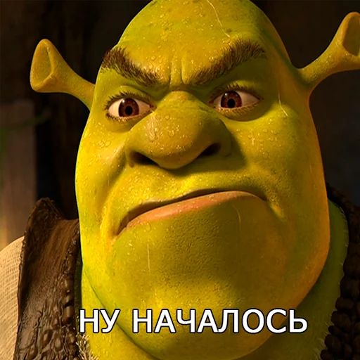 Стикер «Шрек-3»