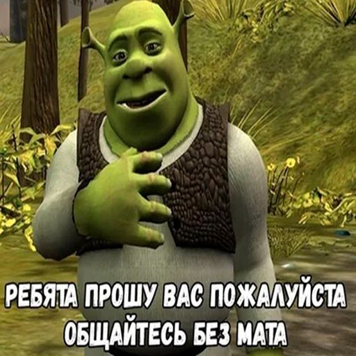 Стикер «Шрек-6»