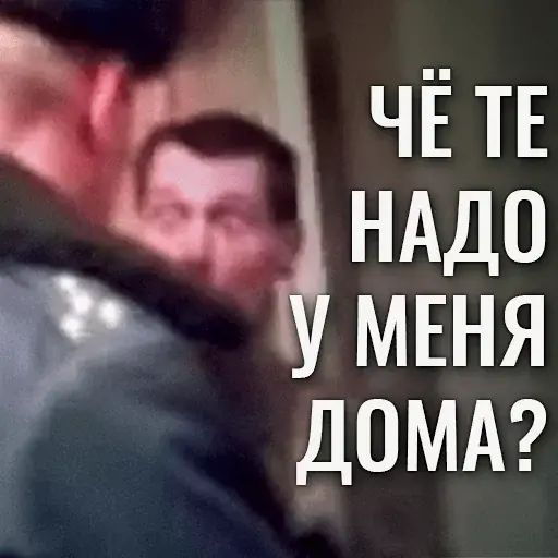 Стикер «Буйный Славик-4»