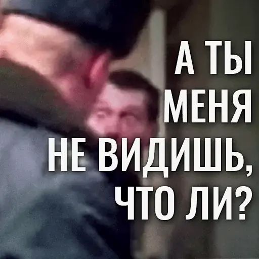 Стикер «Буйный Славик-5»