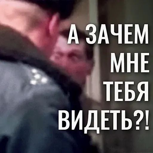 Стикер «Буйный Славик-6»