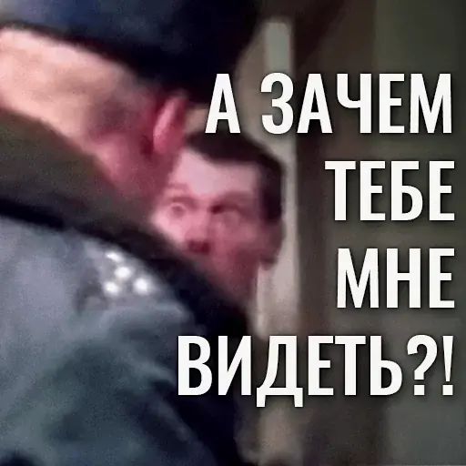 Стикер «Буйный Славик-7»