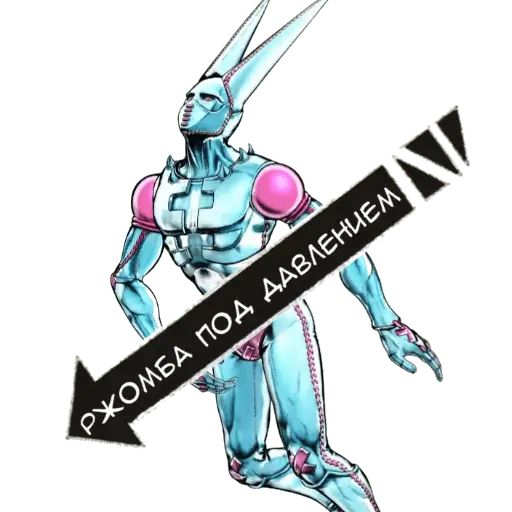 Стикер «ДжоДжо-10»