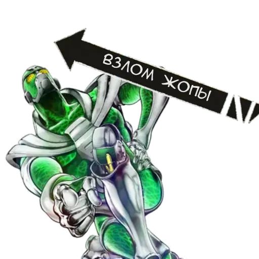 Стикер «ДжоДжо-2»