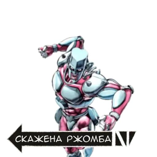 Стикер «ДжоДжо-3»