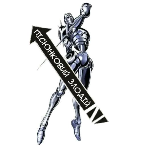 Стикер «ДжоДжо-6»