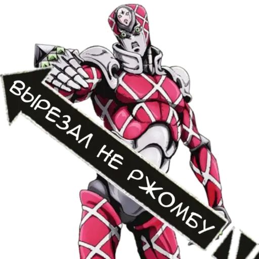 Стикер «ДжоДжо-8»