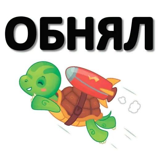 Стикер «Черепашка Ниндзя-1»