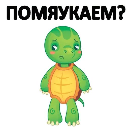 Стикер «Черепашка Ниндзя-11»