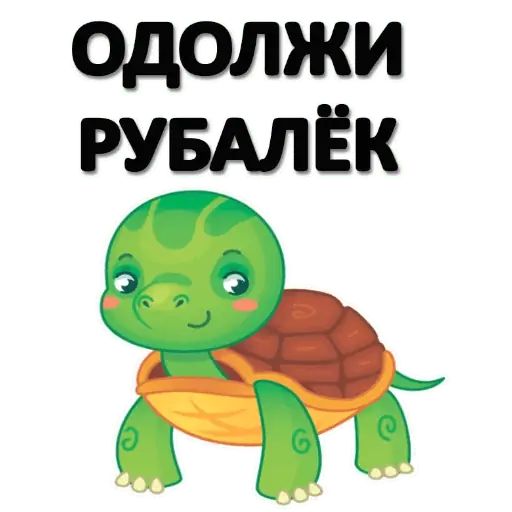 Стикер «Черепашка Ниндзя-2»