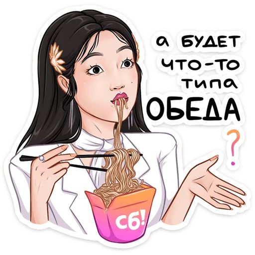 Стикер «Стикерпак дорамщика!-1»