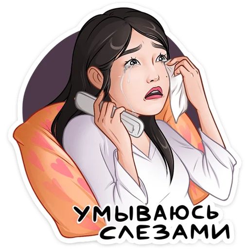 Стикер «Стикерпак дорамщика!-4»