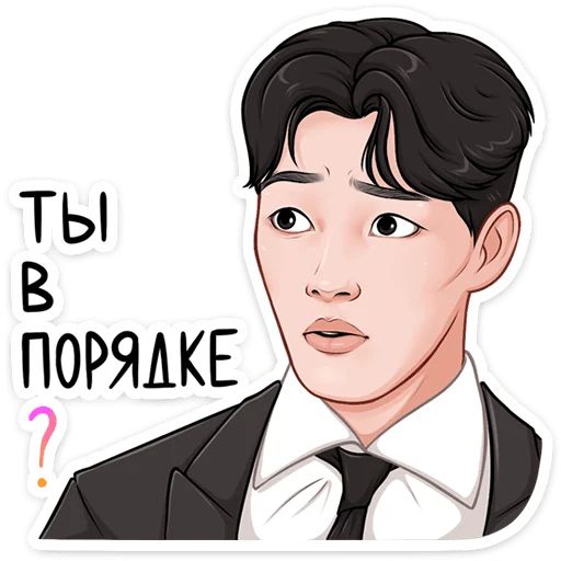 Стикер «Стикерпак дорамщика!-5»