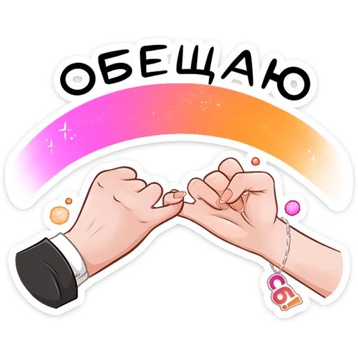 Стикер «Стикерпак дорамщика!-8»