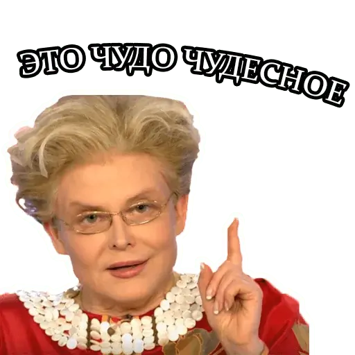 Ты мое чудо. Это просто чудо. Открытки красота то какая. Это просто чудо. Надпись ты просто чудо.