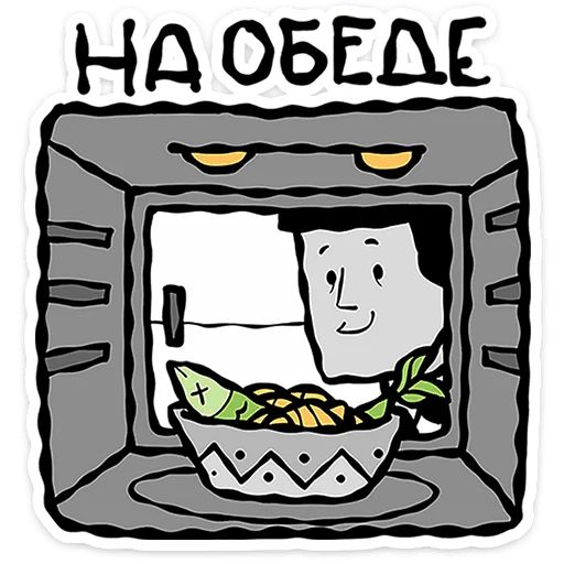Стикер «Человек без имени-10»