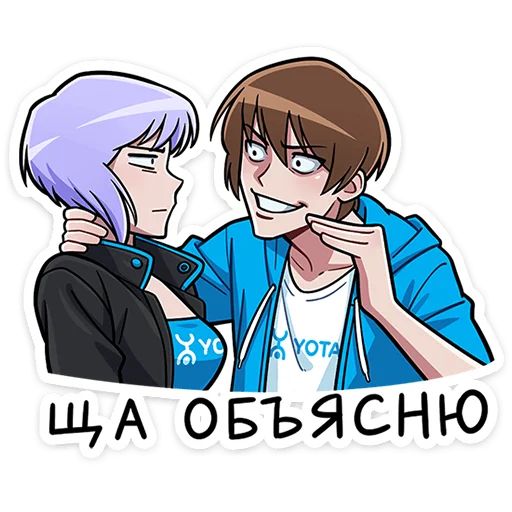 Стикер «МОЖНО Стикеры-6»