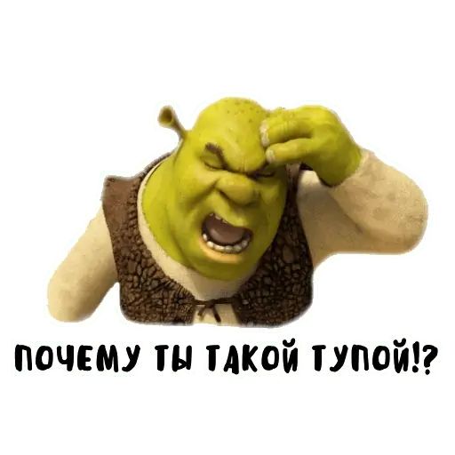 Стикер «Шрек-11»