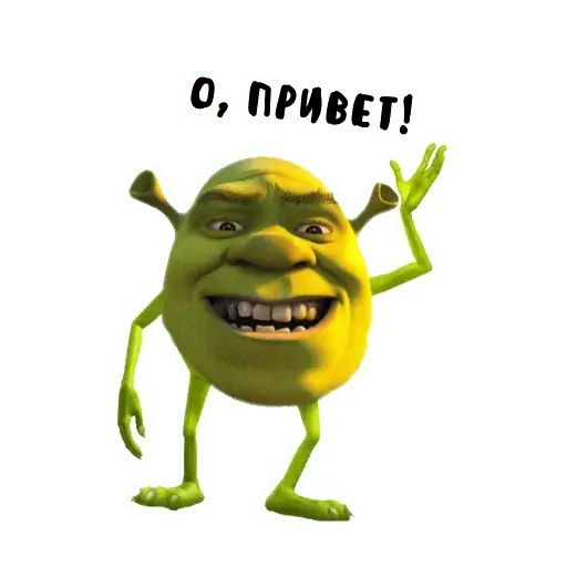 Стикер «Шрек-9»