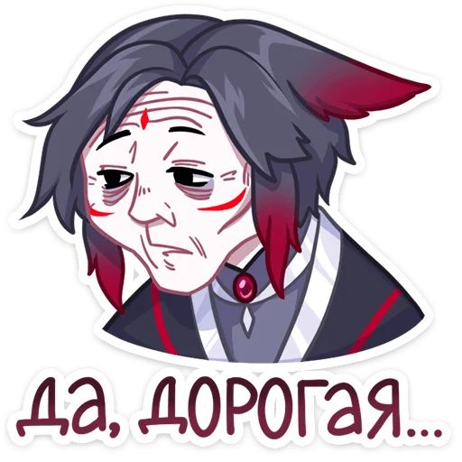 Стикер «Тёмные Мари и Хидэ-12»