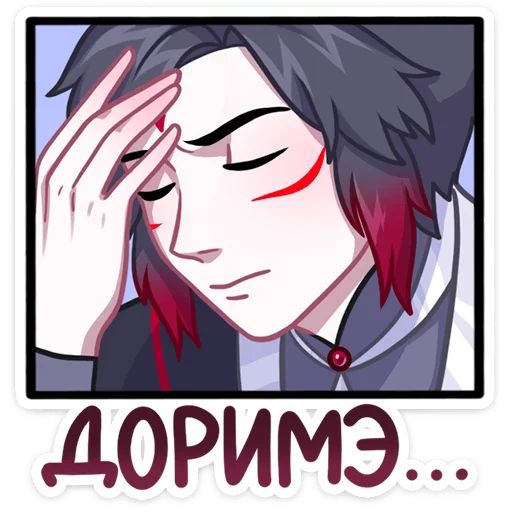 Стикер «Тёмные Мари и Хидэ-8»