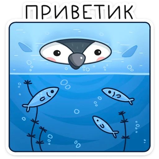 Стикер «Эйпи-1»