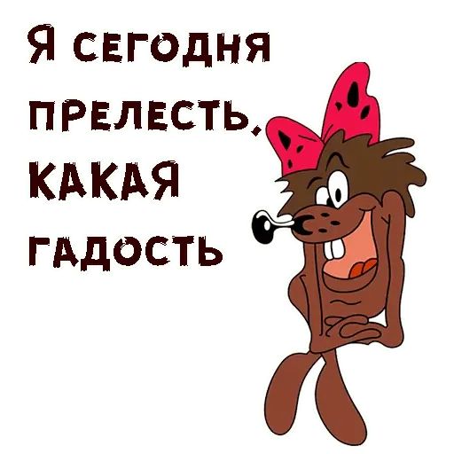 Стикер «Дюдюка Барбидокская-1»