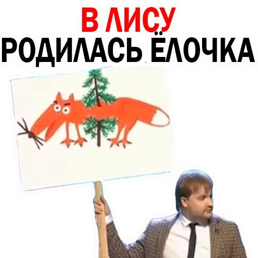 Стикер «КВН команда СОЮЗ-3»
