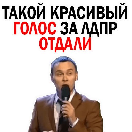 Стикер «КВН команда СОЮЗ-4»