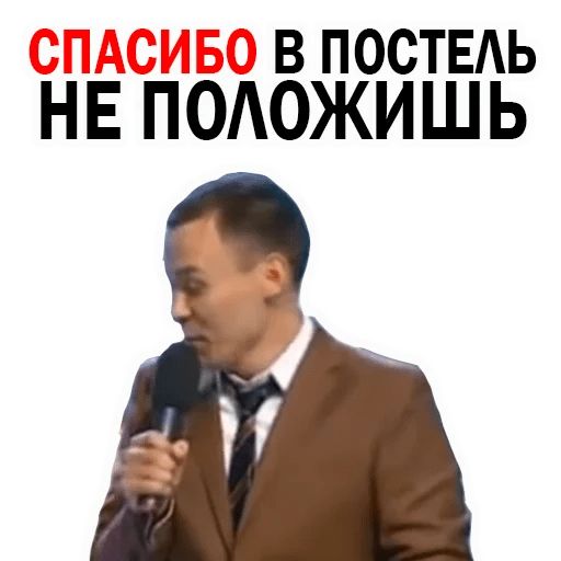 Стикер «КВН команда СОЮЗ-7»