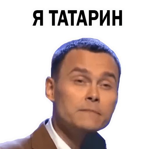 Стикер «КВН команда СОЮЗ-9»